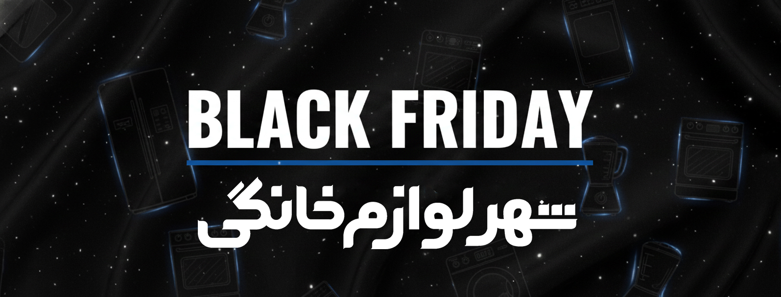 بلک فرایدی بهترین زمان برای خرید